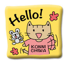 Japanese cat seal sticker #6860205