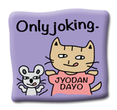 Japanese cat seal sticker #6860209