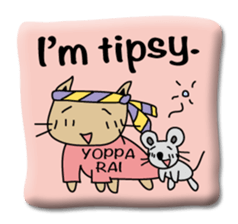 Japanese cat seal sticker #6860212