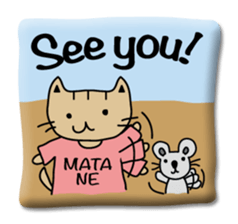 Japanese cat seal sticker #6860215