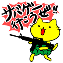 THE YELLOW CAT -Go to Survival game3- sticker #6860264