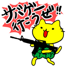THE YELLOW CAT -Go to Survival game3- sticker #6860264