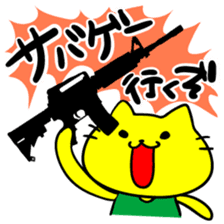 THE YELLOW CAT -Go to Survival game3- sticker #6860265