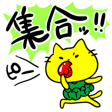 THE YELLOW CAT -Go to Survival game3- sticker #6860266
