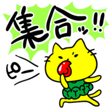 THE YELLOW CAT -Go to Survival game3- sticker #6860266