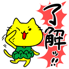 THE YELLOW CAT -Go to Survival game3- sticker #6860270