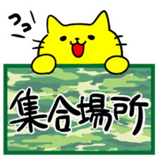 THE YELLOW CAT -Go to Survival game3- sticker #6860272