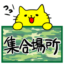 THE YELLOW CAT -Go to Survival game3- sticker #6860272