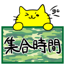 THE YELLOW CAT -Go to Survival game3- sticker #6860273