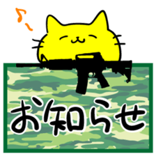 THE YELLOW CAT -Go to Survival game3- sticker #6860274