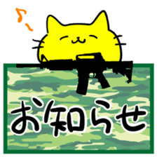THE YELLOW CAT -Go to Survival game3- sticker #6860274