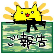 THE YELLOW CAT -Go to Survival game3- sticker #6860275