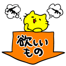 THE YELLOW CAT -Go to Survival game3- sticker #6860276