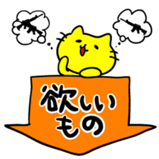 THE YELLOW CAT -Go to Survival game3- sticker #6860276