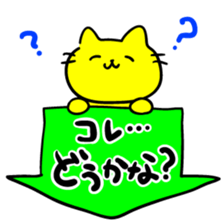THE YELLOW CAT -Go to Survival game3- sticker #6860277