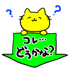 THE YELLOW CAT -Go to Survival game3- sticker #6860277