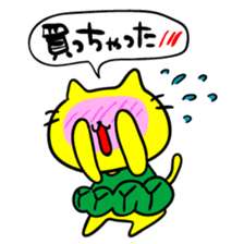 THE YELLOW CAT -Go to Survival game3- sticker #6860278