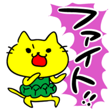 THE YELLOW CAT -Go to Survival game3- sticker #6860282
