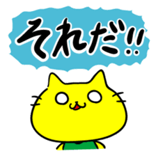 THE YELLOW CAT -Go to Survival game3- sticker #6860283