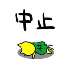 THE YELLOW CAT -Go to Survival game3- sticker #6860285