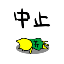 THE YELLOW CAT -Go to Survival game3- sticker #6860285