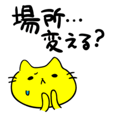 THE YELLOW CAT -Go to Survival game3- sticker #6860286