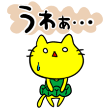 THE YELLOW CAT -Go to Survival game3- sticker #6860288