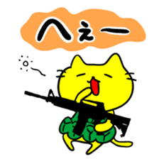 THE YELLOW CAT -Go to Survival game3- sticker #6860290