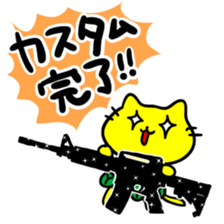 THE YELLOW CAT -Go to Survival game3- sticker #6860292