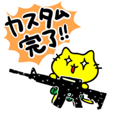 THE YELLOW CAT -Go to Survival game3- sticker #6860292
