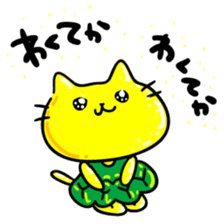 THE YELLOW CAT -Go to Survival game3- sticker #6860293