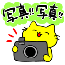 THE YELLOW CAT -Go to Survival game3- sticker #6860294