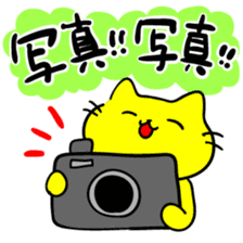 THE YELLOW CAT -Go to Survival game3- sticker #6860294