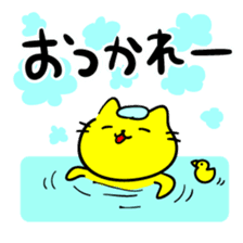 THE YELLOW CAT -Go to Survival game3- sticker #6860297