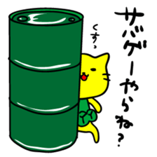 THE YELLOW CAT -Go to Survival game3- sticker #6860299