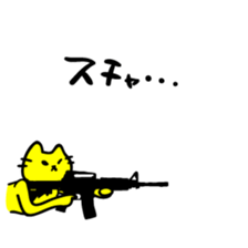 THE YELLOW CAT -Go to Survival game3- sticker #6860300