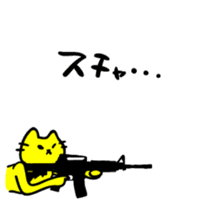 THE YELLOW CAT -Go to Survival game3- sticker #6860300