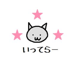 Luca & Sunny sticker #6860359