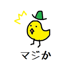 Luca & Sunny sticker #6860367