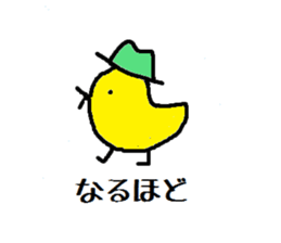 Luca & Sunny sticker #6860376