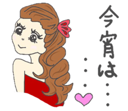 just for mimi sticker #6860666
