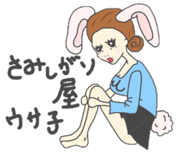 just for mimi sticker #6860694