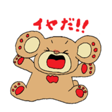 Day of Ku-tan sticker #6860867