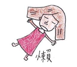 D.d sticker #6861013