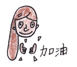 D.d sticker #6861021