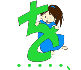 Mia of the hiragana letter 2 sticker #6861030