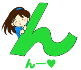 Mia of the hiragana letter 2 sticker #6861031