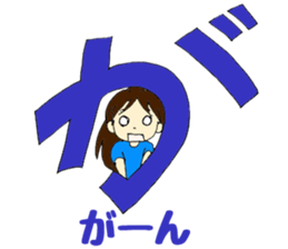 Mia of the hiragana letter 2 sticker #6861032