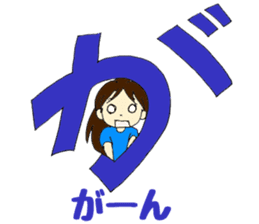 Mia of the hiragana letter 2 sticker #6861032