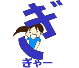 Mia of the hiragana letter 2 sticker #6861033